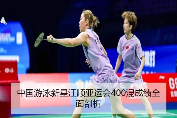 zhong-guo-you-yong-xin-xing-wang-shun-ya-yun-hui-hun-cheng-ji-quan-mian-pou-xi-2-592.jpg